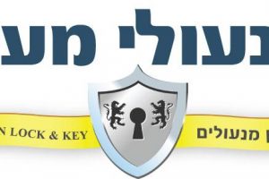 maayan lock logo